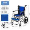 Silla de Ruedas Empujada a Mano para Personas Mayores, Ligera y Plegable, Modelo de Viaje Portátil para Personas Mayores, Pequeña Ayuda de Movilidad para Personas con Discapacidad