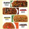 Macarrão Instantâneo de Trigo Sarraceno 0% Gordura, Macarrão Integral de Grãos Grossos Baixo em Gordura, Alimento Básico Substancial para Substituição de Refeição, Macarrão com Óleo de Cebolinha, Caixa Completa