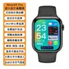 El Nuevo Reloj Inteligente de Huaqiangbei es un Dispositivo No Invasivo y Sin Agujas que Monitorea el Azúcar en Sangre, la Presión Arterial, el Ácido Úrico, la Frecuencia Cardíaca y el Sueño, y Puede Ser Enviado en Nombre de Otros
