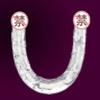 Forma de U cabeza de dragón doble pene femenino doble cabeza retráctil corte enchufe anal entrenamiento juguetes sexuales para adultos al por mayor generación