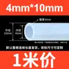 Mangueira de Silicone Transparente, Tubo de Água Elástico e Resistente a Rasgos, Resistente a Altas Temperaturas, Tubo de Borracha de Silicone Inodoro para Dispensadores de Água Domésticos