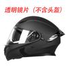 201, 808 casco descubierto casco integral casco lente de color transparente nuestro casco especial