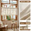 Cortinas de Nuevo Estilo Sin Taladro que Dejan Pasar la Luz pero No a las Personas, Adecuadas para Sala de Estar y Balcón, Hechas de Lino Natural, Protección Solar, Aislamiento Térmico y Adecuadas para Ventanas de Mirador