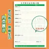 Papel de calco de pinyin para escuela primaria para preescolar y primer grado, iniciales, vocales y reconocimiento de sílabas en chino-inglés, cuaderno de práctica de escritura a mano
