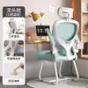 Silla para Estudio en Casa Cómoda Silla Sedentaria con Respaldo Silla para Escritorio de Dormitorio Silla para Computadora Silla Gamer Silla de Oficina Ergonómica