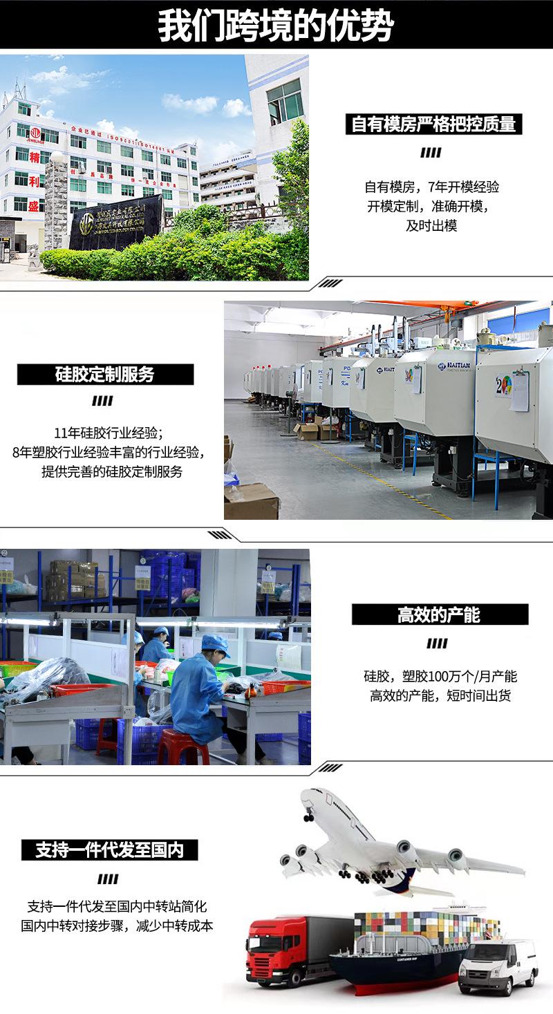 详情页_02.jpg