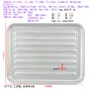 Bandeja para Hornear Adecuada para 9L/10L/11L/12L30L40L Bandeja Recubierta de Aluminio Rejilla para Hornear Accesorios para Hornear