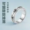 Anel Giratório de Aço Titânio Estrela Lua Amazon Engagement Casamento Descompressão Joia de Mão de Aço Inoxidável