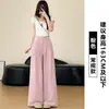 Pantalones de traje blancos de seda de leche para mujer, finos de verano y otoño, nuevos 2026, de cintura alta, de seda de hielo, pantalones Yamamoto, sueltos, informales, de pierna ancha, con caída.