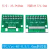 Placa adaptadora FPC/FFC conector de paso de 0.5 mm/1.0 mm a cable plano flexible de conexión directa de 2.54 mm