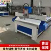 Máquina de Grabado CNC Horizontal, Máquina de Grabado Automática para Tableros de Madera Artesanales, Máquina de Grabado de Patrones en Relieve para Tableros de Dos Colores y Tableros de Madera Maciza
