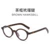 6604 Novo Nerd Tr90 Armação de Óculos para Miopia para Homens e Mulheres Oval Elegante Retrô Armação Pequena Armação Espelhada Plana Ins