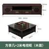 Cama Luohan, Madeira Maciça, Sofá-Cama Estilo Chinês Novo, Conjunto de Mesa de Chá e Cadeiras de Uso Duplo, Cama Deslizante, Sala de Estar de Apartamento Pequeno, Cama Estilo Zen