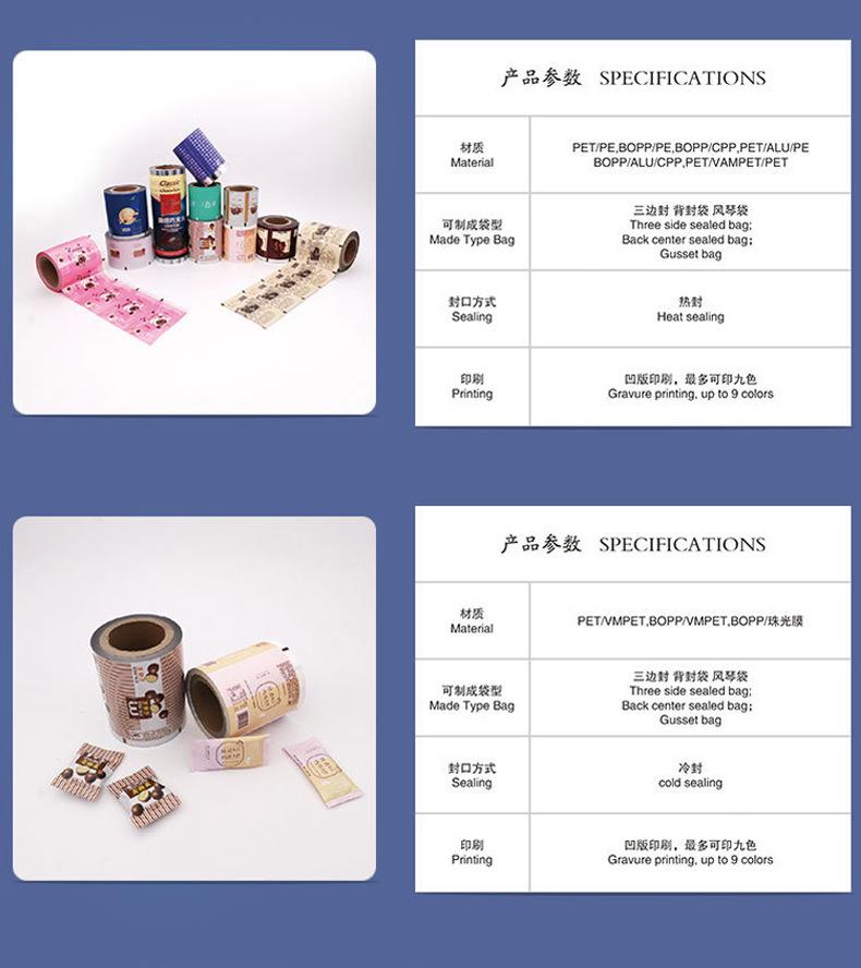 详情2_14.jpg
