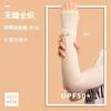 Mangas de Hielo Idn para Hombres y Mujeres, Mangas de Brazo de Verano para Ciclismo y Conducción al Aire Libre, Mangas Frescas de Seda de Hielo con Protección Solar para Mujeres, Refrescantes