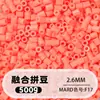 Fusion Bean MARD Série Colorida Completa Pacote de Refil de Miçangas 500g 2,6mm Feito à Mão DIY Material para Quebra-Cabeça 3D Pacote de Refil