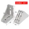 Acessórios para perfis de alumínio: Suporte de ângulo 4040, de alta resistência, 4 lados, conector de canto em forma de L, suporte, 20/30/45