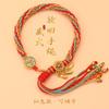 Cuerda de Mano Tibetana Cuerda de Algodón Tejida a Mano Mongol Cuerda No Elástica con Cuentas Diy Hecho a Mano Rollo Pequeño Cuerda Trenzada Traje