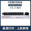Para cartucho Canon NPG71 iR-ADV C5560 C5540 C5550 tóner GPR-55 C- EXV51