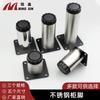 Patas de gabinete ajustables de acero inoxidable de 50 mm, patas redondas ajustables, patas de sofá, patas de gabinete, patas de soporte para mesa de centro, herrajes para muebles
