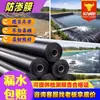 Geomembrana Anti-Filtración para Confinamiento 2.0mm Membrana Anti-Filtración de Aislamiento de Lixiviados Vertedero de Basura Estanque Minero Geomembrana de HDPE