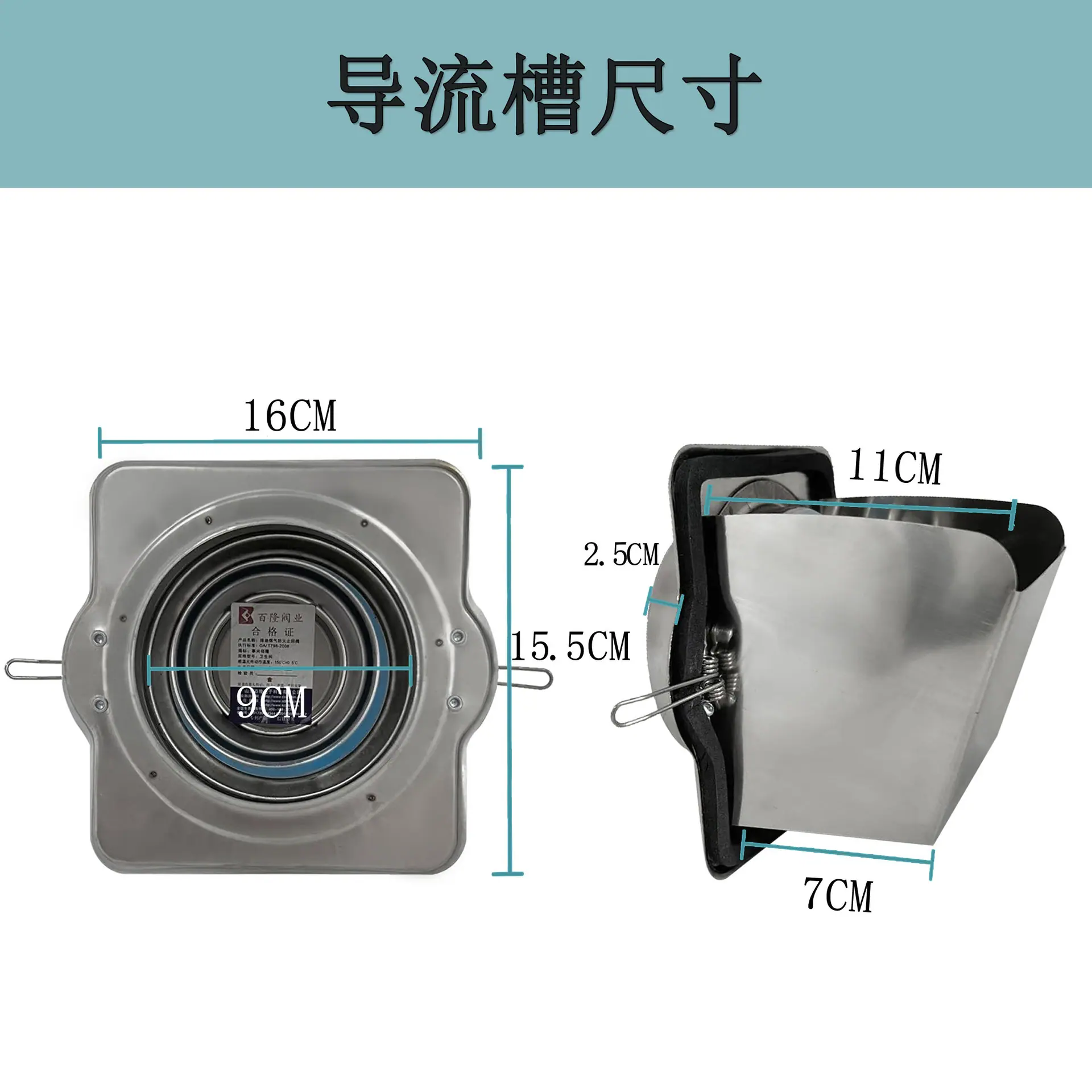 高密闭弧度导流100.jpg