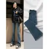 Jeans Acampanados para Mujer 2026 Verano Nuevos de Cintura Alta Ajustados Retro Azules Ajustados de Pierna Ancha para el Suelo Pantalones Bootcut