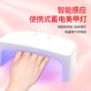 Mini Lâmpada de Manicure Portátil, Máquina de Fototerapia Inteligente, Máquina de Manicure, Lâmpada para Secar Unhas, Lâmpada de Fototerapia de Alta Eficiência de Luz, Lâmpada para Secar Unhas