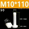 Tornillos de nylon de cabeza hexagonal exterior M3M4M5M6M8M10M12, tornillos de plástico aislados, pernos, varillas de plástico de cabeza hexagonal