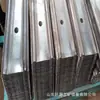 Processamento Especial de Corte e Perfuração para Túnel Subterrâneo de Mina com Correia de Aço W 200/250/280 Placa de Proteção de Aço para Mineração