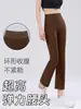 Selección Premium de Pantalones de Yoga Acampanados Suaves y Cómodos con Cintura Alta, Diseño Levanta Glúteos, Sin Costuras Visibles, Adecuados para Deporte, Ocio, Fitness y Aeróbicos