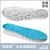Plantillas deportivas de comercio exterior para hombre, absorbentes de sudor, resistentes al olor, plantillas gruesas de PU y látex, cómodas para caminar, plantillas para entrenamiento militar, venta al por mayor de fábrica