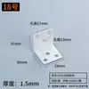 Conector Fijo de Ángulo de Hierro para Mesa y Silla, Gabinete, Armario, Soporte de Estante de 90 Grados, Accesorios de Ferretería Tipo L