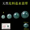 Cuentas sueltas de aguamarina natural, piedra lunar, cuentas individuales de cristal azul, cuentas redondas de piedra de ola marina, cuentas de cristal azul para pulsera DIY