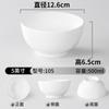 Tigela Pequena de Melamina Yang Ge Louça Comercial Restaurante Tigela para Sopa de Arroz Imitação de Porcelana Tigela de Plástico para Arroz Tigela para Molho de Mergulho de Hot Pot Tigela para Tempero