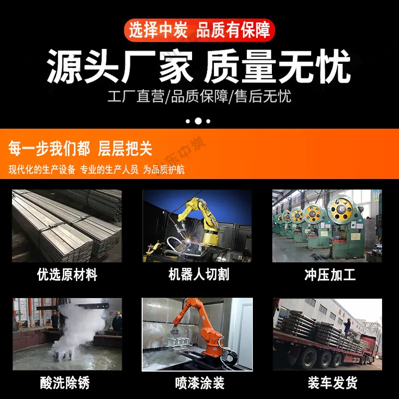 中炭3.jpg