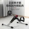 Stepper de conteo plegable portátil transfronterizo, mini bicicleta estática para ejercicio en interiores en casa, bicicleta con pedal para entrenamiento de piernas de personas mayores