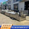 Equipamento Automático de Processamento de Lagostim Máquina de Lavar Lagostim Linha de Produção para Processamento de Limpeza e Cozimento de Lagostim