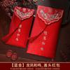 Sobres Rojos de Boda de Nuevo Estilo para las Cuotas de Cambio de Nombre de los Padres, Regalos Especiales de Compromiso con Borlas, Sobres Rojos de Boda de Estilo Chino