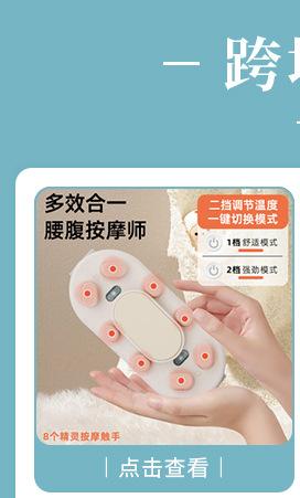 超舒适去掉3