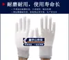 Guantes de Nylon Negro, Gris y Blanco Recubiertos de PU para Dedos y Palma Libres de Polvo Recogida en Fábrica Digital Guantes Recubiertos Hechos a Mano Protección Laboral