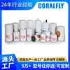 Fs19732 Filtro de Combustible P550848 Separador de Agua y Aceite Diésel Exportación a Europa y América del Norte Rejillas de Combustible Más Vendidas