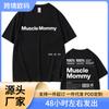Camiseta Gráfica de Gimnasio 'Muscle Mommy' Meme Divertido Fitness Verano m