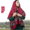 Xale Dividido Super Grande de Turismo do Lago Salgado de Chaka Qinghai Xizang Feminino Estilo Étnico Manto Espesso Étnico Cobertor para Ar Condicionado