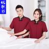 Ropa de trabajo de limpieza de lino, manga corta, para mujer, verano, fina, para hotel, limpiadora de habitaciones, ropa para tías