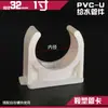 União Redutora de Rosca Macho para Tubo de Abastecimento de Água em PVC 4 para 6 1 polegada Cotovelo Tê Junta de Rosca Fêmea Válvula de Esfera para Tubo