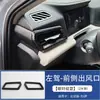 Adequado para Byd Yuan up Console Central Porta-Copos do Câmbio Quadro Apoio de Braço Atto2 Saída de Ar Volante Modificação Peças Decorativas