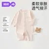 Jq Jingqi Romper de Verano Delgado Jacquard para Bebé Traje de Aire Acondicionado de Manga Larga para Niños y Niñas Mono Base para Recién Nacidos