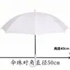 Paraguas de Juguete Pequeño/Mediano/Grande sin Mango Sombrilla Exterior y a Prueba de Lluvia Mini Paraguas Parasol Protección Solar Paraguas Colorido