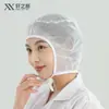 Boné de Trabalho Xuanzhi com Malha Respirável para Oficina de Fábrica de Alimentos, à Prova de Poeira e Anti-Queda de Cabelo, Touca Unissex